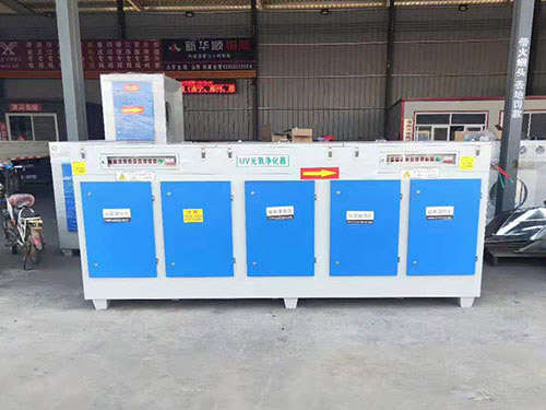 UV光氧催化廢氣凈化器